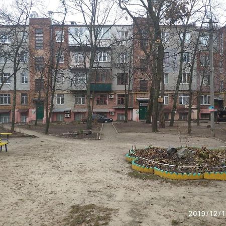 Квартира В Центре На Архитектора Бекетова 哈尔科夫 外观 照片